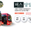 동강놀러와래프팅
