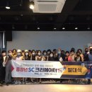 순천생활문화센터_영동1번지 이미지