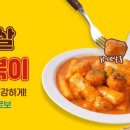 이너샾