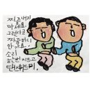 쌍용자동차 동김천서비스프라자 | 인생 여전