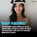 탑랭커컴퍼니 이미지