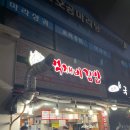 먹깨비김밥 이미지