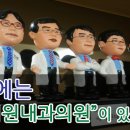 메디컬닥터스속시원내과의원 이미지