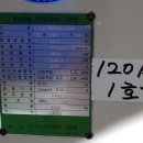 (주)나우이엔지 이미지
