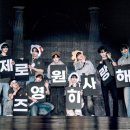 하오월드투어
