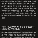수염아저씨