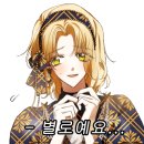 성북동언니 이미지