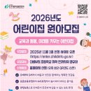 꽃잎어린이집 이미지