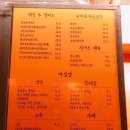 무궁화꼬치피었습니다
