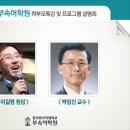 한국외국어대학교외대어학원 - 공주시 번영1로 185 | 한국외국어대학교외대어학원