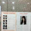 도성초등학교 | 강남 선릉역 미용실 얼굴형맞춤 레이어드컷 맛집 ‘유트헤어’