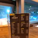 쌈모아샤브모아 이미지