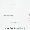 신라두산마트