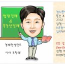 성일교통(주) 이미지