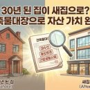 정석건축사사무소 - 남구 대학로 13 | 정석건축사사무소