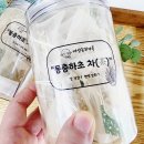 면역농부 이미지