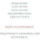 주식회사제일지오
