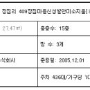 신성미소지움1차 이미지