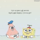 뚱이
