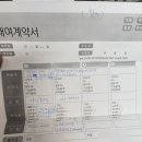 은율한복&드레스