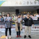 '증중장애인 동요지원가 사업 폐지 즉각 철회' 1인 시위 돌입 (에이블뉴스) 이미지