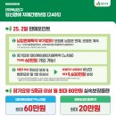 원플랜 이미지
