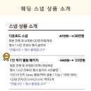 수원-0790 네이버블로그