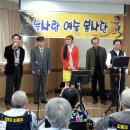 흥해경희요양병원(20150317)/음악봉사 이미지