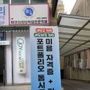 미용재료 미용마트(봉동점) | 군산미용학원 미앤지 덕분에 수월하게 대입 진학했어요