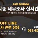 소명약국 이미지
