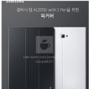 삼성 갤럭시탭a6 10.1 S-pen 정품북커버 이미지