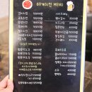 60계침산점 네이버블로그