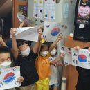 기쁨예능어린이집 이미지