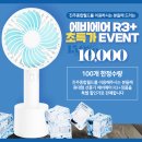 진주종합월드