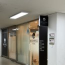원앙부영아파트 파리바게뜨 앞 | 평택 왁싱 | 임신34주차 임산부 왁싱 후기 모두웰왁싱 평택점