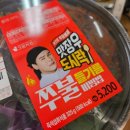 세븐일레븐교동중앙점 이미지