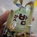 오니기리와이규동성모 이미지