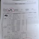 기성카센타