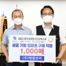 (주)태웅관리