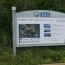 남파랑길 여수 57 코스 봉화산(372m), 고봉산(363.7m) 전남 여수 이미지