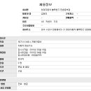 현대자동차블루핸즈만촌동부점 이미지