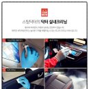 스팀닥터 - 아산시 아산로 103 | 스팀닥터
