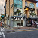 반트공인중개사사무소 이미지