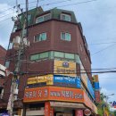 원터로 106번길 이미지