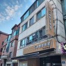 대학동-39 | 대학동 라면집 라멘정류장