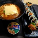 김밥&라면 이미지