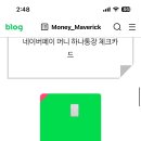 💗체크카드 골라주면 내일 돈 주움💗 이미지