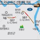 국도24호 이미지