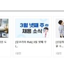 성남리즈온의원 이미지