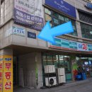 GS25 용현2동점 | 인천용현동네일, 숭의역네일 : 네일폴라리스(연말엔 트위드네일♥)